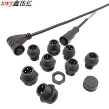 M16��ˮ���^�Դ��2о3о4о5о��ĸ���Ӳ��^PVC�~о����ˮ�B����