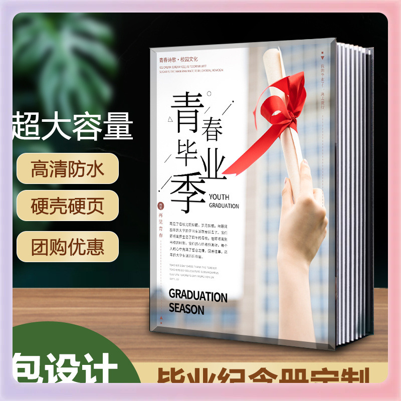 L5HM 크리스탈 사진 앨범 맞춤형 웨딩 사진 앨범 사진 앨범 사진 스튜디오 사진 가죽