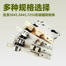 不锈钢家用锁配大全室内通用型58静音三叉磁吸铜锁舌小50锁体锁芯