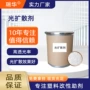 耐高温透光塑料pc扩散粉
