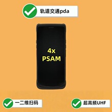 ܉����ͨ�K��PDA�x��4��PSAM����RFID�l�a���S�a������F�ֳֽK��