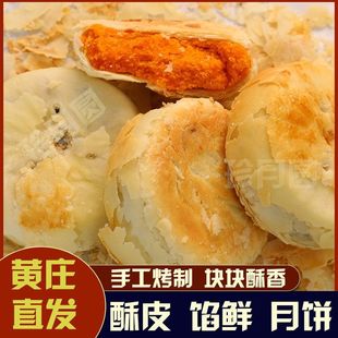 �Sׯ����y�ֹ����c��ʽ�����|��ʳ�̵��S�������������l
