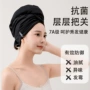代发速干洗头新款干发帽