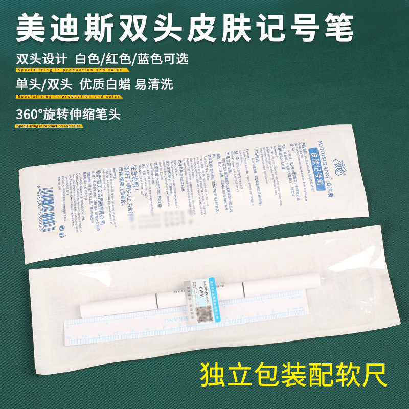Marcador de líneas blancas borrable no médico estéril de dibujo de líneas cirúrgicas de diseño de la piel marca de posicionamiento de belleza