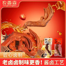 鸡肉零食;其他坚果炒货;其他休闲食品