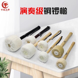 MEINL���������I������ë�q��N��푘���Ї���茘��F�����N