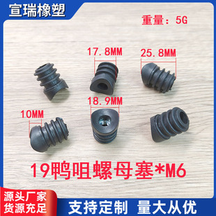 19����*M6��ĸ�����϶��^ɳ�l�_�|�������{���_�S�����l�Ҿ����