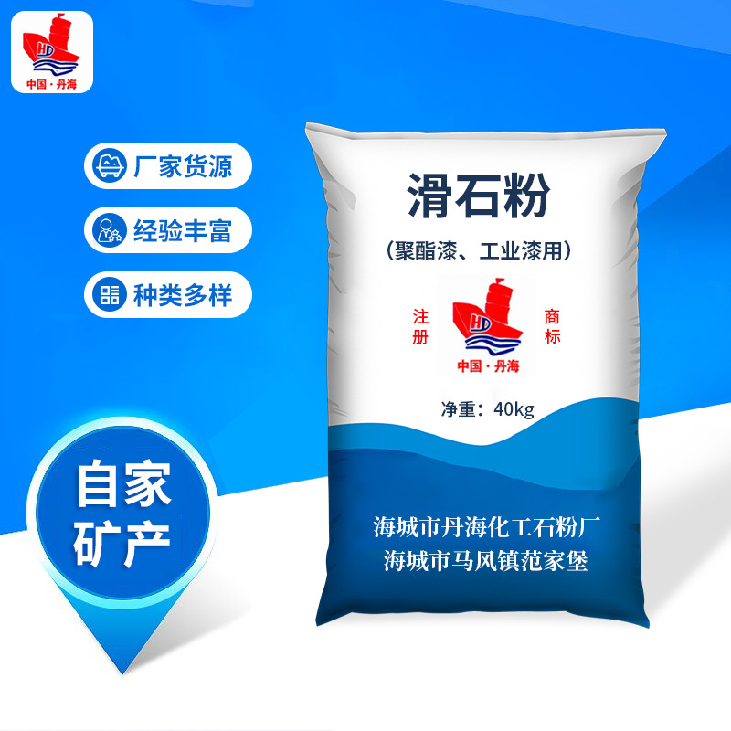 工业用滑石粉 橡胶塑料造纸用多种规格白度煅烧滑石粉现货批发