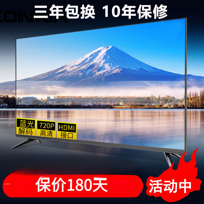 Ace Lcd Tv 55-Inch 32-Inch 42inch 43inch Smart Network 50/60/65-Inch 70/75/80 100