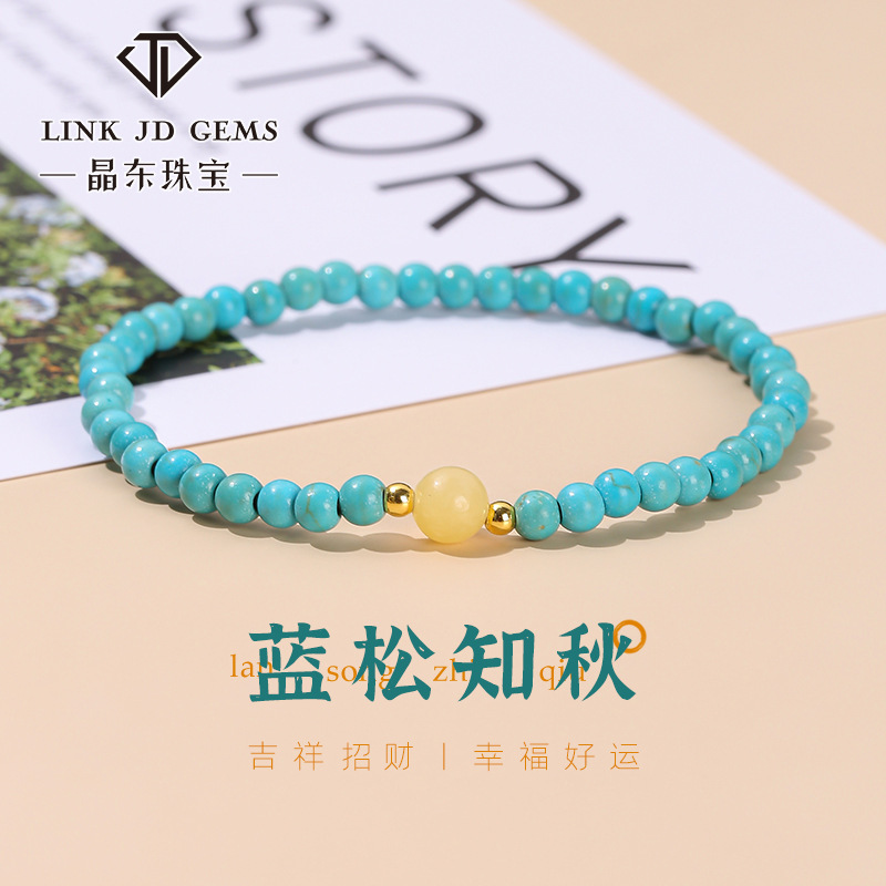Jingdong Jewelry Blue Turquoise Beige Jade Bracelet Vintage Small Size Women's Versatile Single Circle Bracelet Wholesale Beads