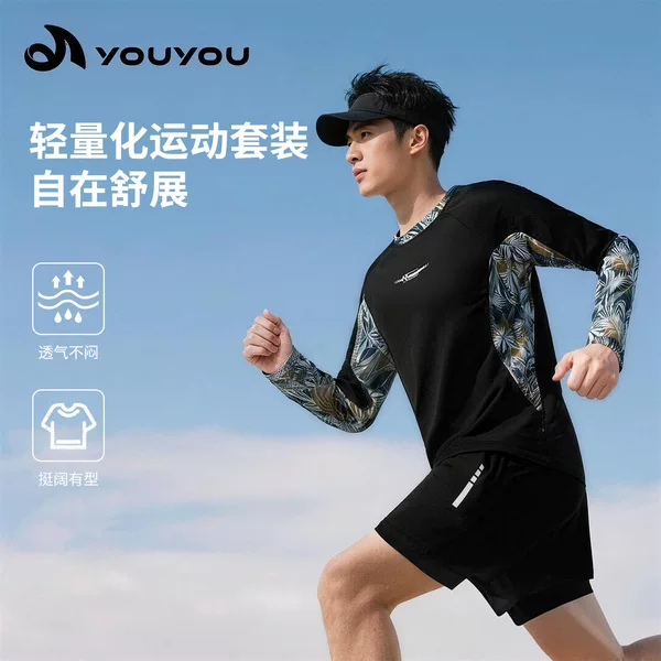 Youyou men's swimsuit set, full-length swimsuit, long-sleeved, double-layer shorts, beach sports, outdoor, plus size, for hot springs
