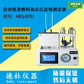 测定仪;水质分析仪;纺织用仪器