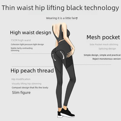 Poly Hall Peach Hip Yoga Pants for Women, Lift Hip Fitness Pants, High-Waist Base Leggings Set, Casual Tight Women