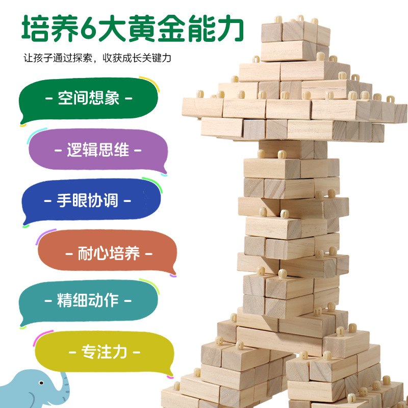 Protección del medio ambiente, bricolaje, hechos a mano, bloques de construcción de dominó, maestro de construcción, color de madera, mortaja y espiga, rompecabezas, juguetes de bloques de construcción para niños