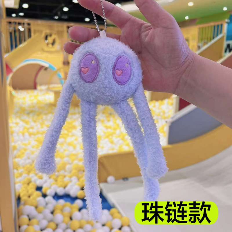 Cute Octopus Pendant Cartoon Plush Toy Long-legged Octopus Keychain Cross-border Cute Double-sided Expression Doll