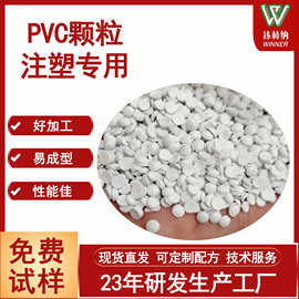 批发销售聚氯乙烯粒子含铅PVC颗粒料 挤出小型材专用pvc胶料