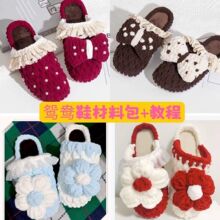 �ֹ�������ܽ��Ьdiy���ϰ����h������W�t�ֱ��lë����ܽ����Ь