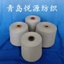 良好有机再生亚麻竹纤维纱