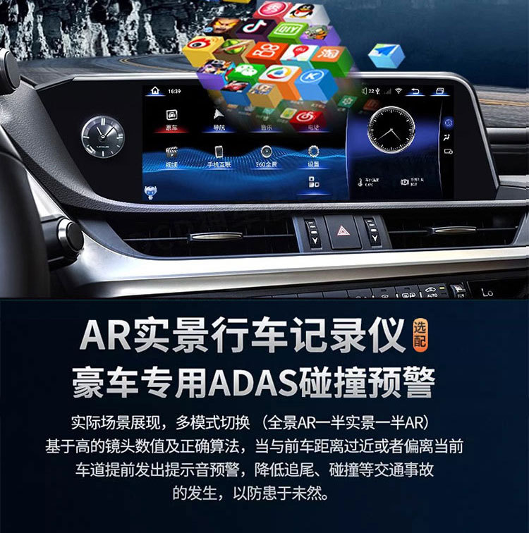 Suitable for Lexus Es/Rx/Nx/12.3 Dedicated All-In-One Large-Screen Carplay Navigator