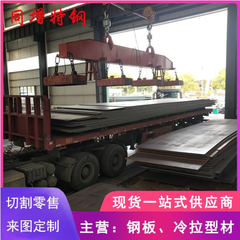 27simn钢板 3mm-40毫米厚 中板 批发零售 27simn合金钢板现货