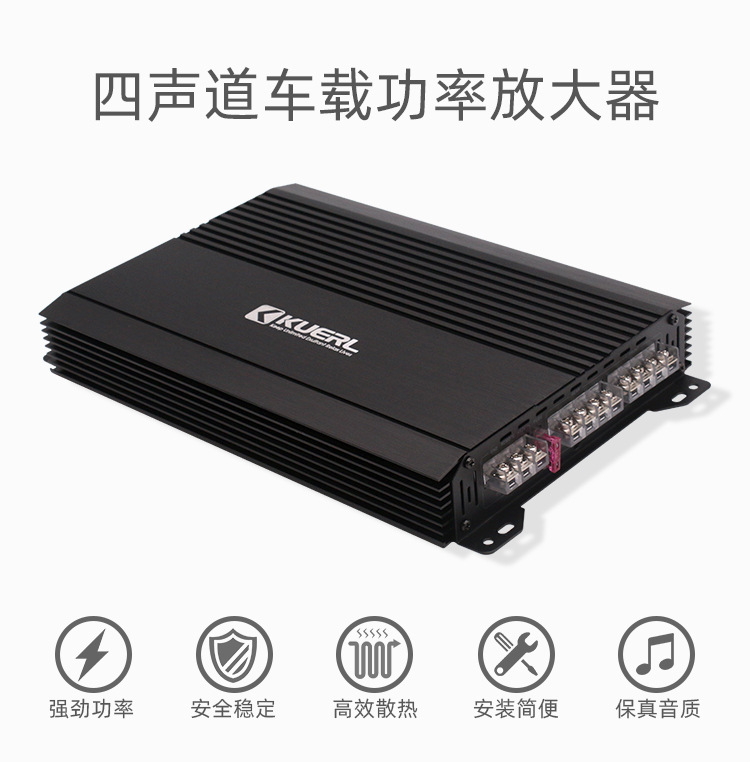 四路功放K-452,详情_01.jpg