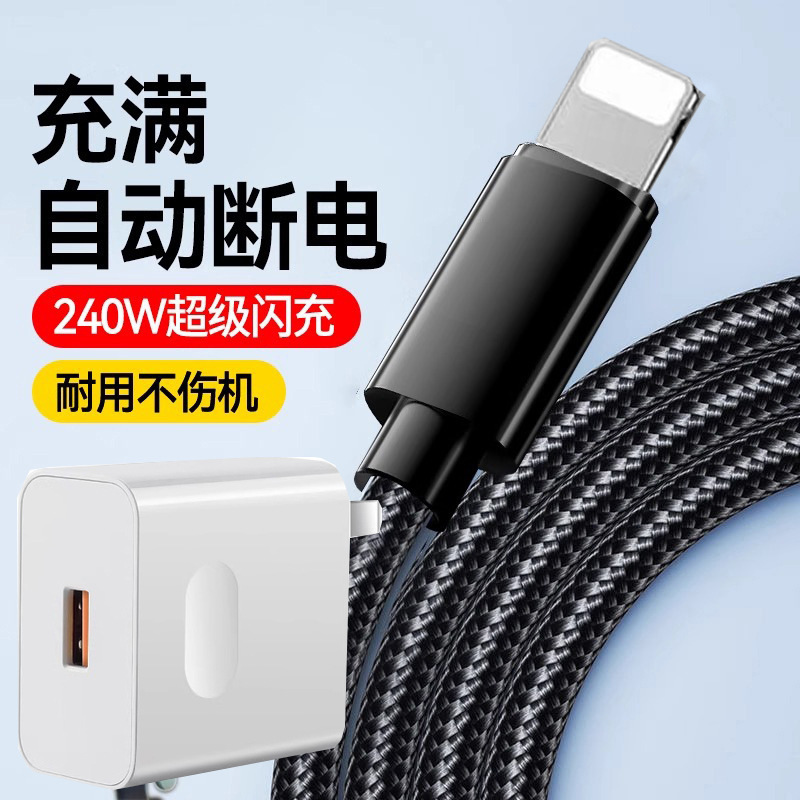 加长3米适用苹果USB快充数据线iPhone11/12/13/14手机8Xmax充电线|undefined