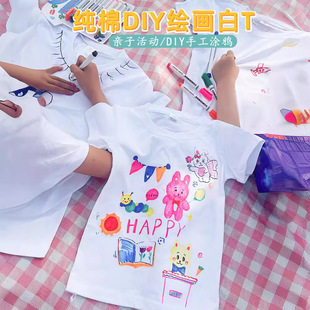 Tie-Dye T-Shirt Women's Painting Graffiti White Cotton Short-Sleeved Kindergarten Parent-Child Activity Handmade diy Gradient White T