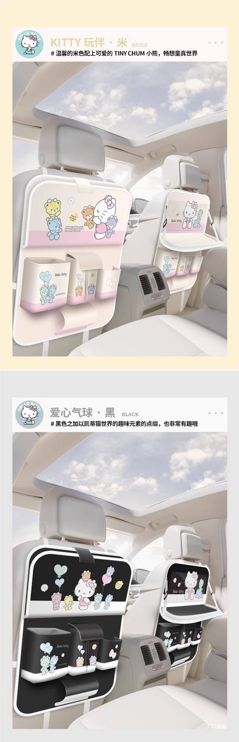 My Melody Car Seat Back Storage Hanging Bag Car Small Table Rear Seat Back Dining Table Car Accessory