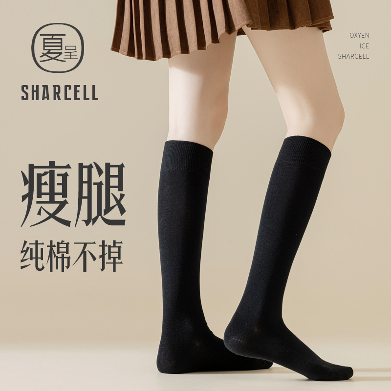 Small leg socks women's spring and autumn cotton stockings Japanese JK black slimming half leg mid-tube knee-high boots stockings Small leg socks women's spring and autumn cotton stockings Japanese JK black slimming half leg mid-tube knee-high boots stockings
