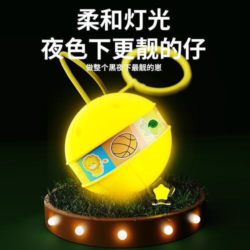 Children's Foot Ring Bouncing Ball Vibration Light Shaking Feet Bouncing Ball Balance Training Fitness Gadget Outdoor Sports Toy