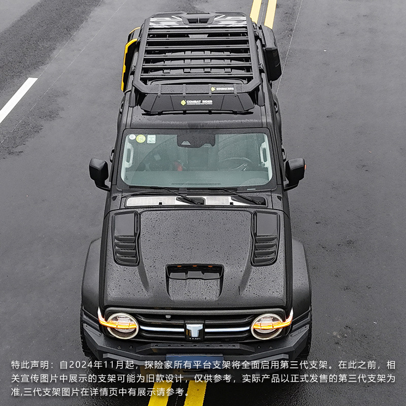 Tank 300 Roof Rack Ladder Mecha Schoolbag Side Account Off-road Refit Roof Platform Outdoor Storage Rack