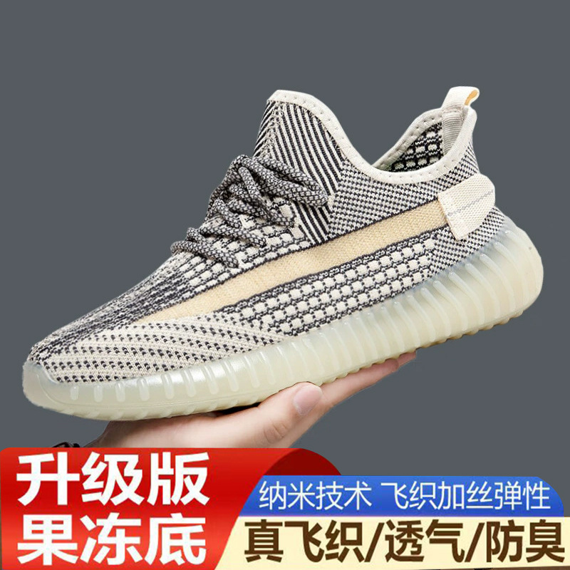 베이지【남녀】