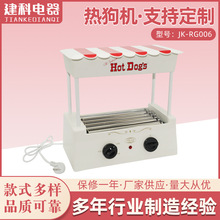 烤腸機 家用五管烤腸機雙控溫不銹鋼香腸機熱狗棒機 熱狗機