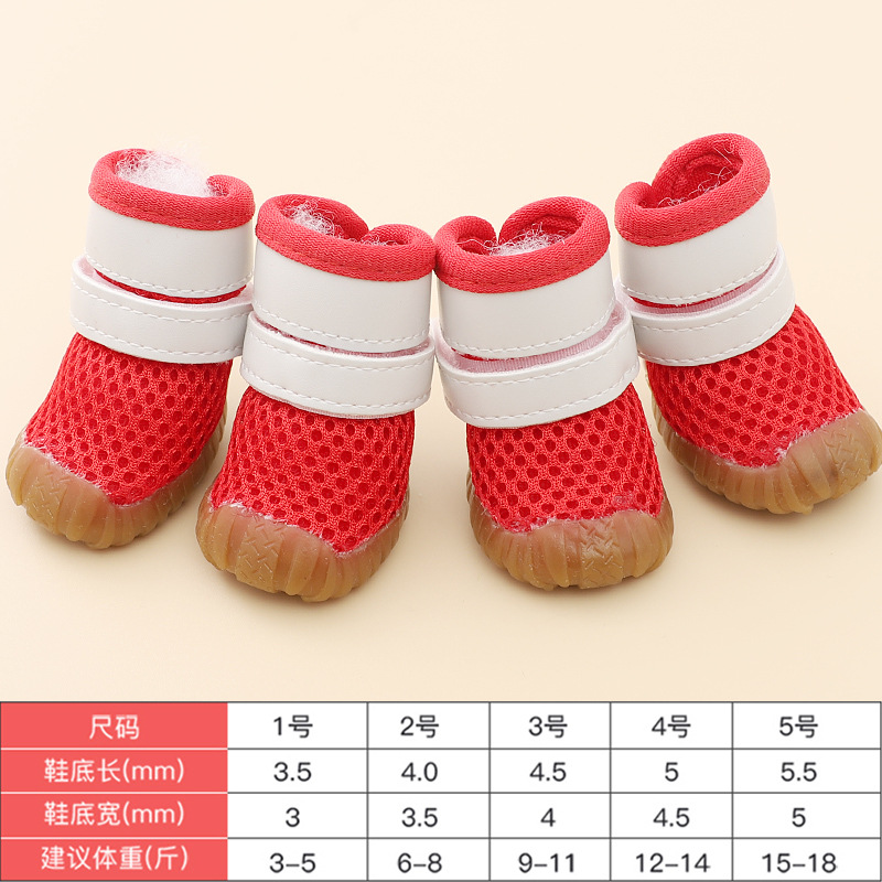 레드