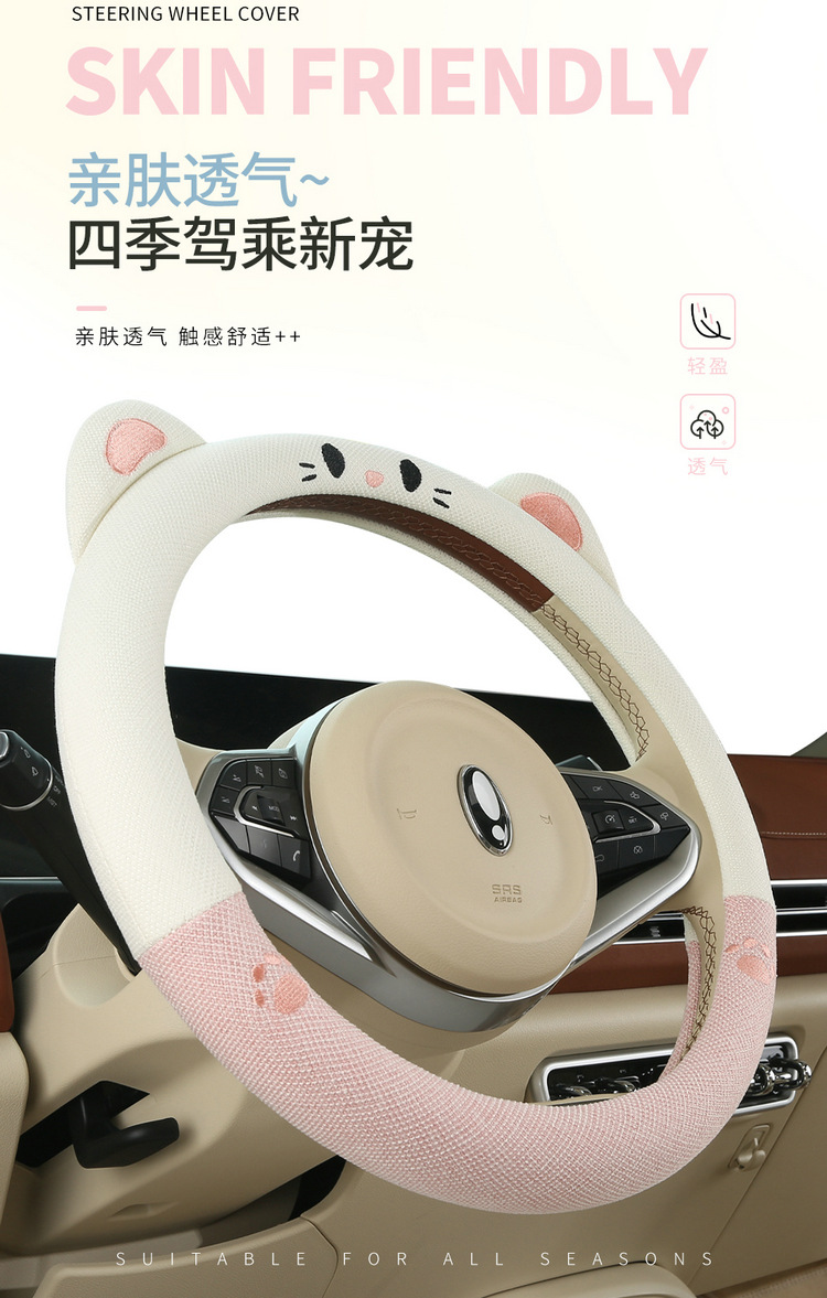 New Car Steering Wheel Cover Summer Linen All-Season Universal Goddess Ladies Anti-Slip Cute Cartoon Car Handle Cover