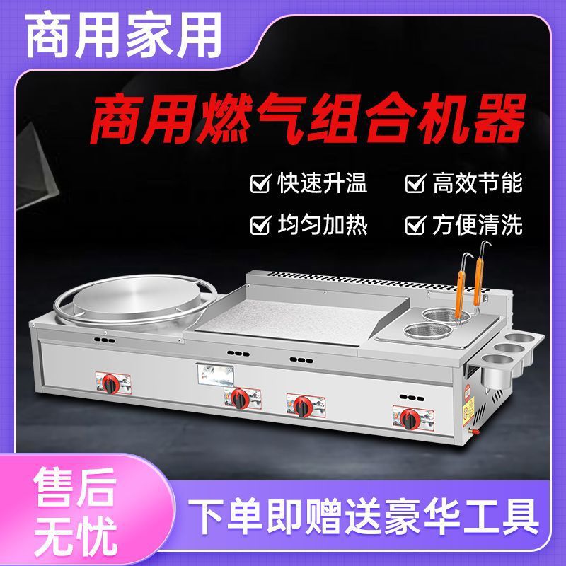 máquina de panquequeque comercial de gas panquequeque de grano de frutas máquina de picado horno de placa de hierro freidora todo-en - uno máquina de agarración de pasteles