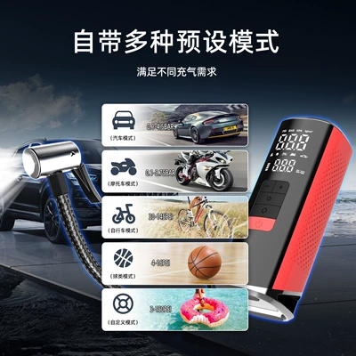 Car Air Pump and Power | Hava nasosu