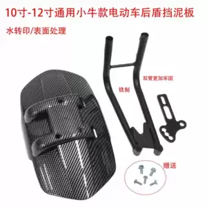 Daniu N7N9N9Gt Bull 10inch 12inch Universal Water Transfer Printing Iron Double Tube Rear Fender Mudguard for Moped