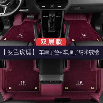 Special Carpet Type Second Generation | Ayaqaltılar (Kovriklər) - double-layer-logo-model-cherry-color-cherry-cashmere-blanket