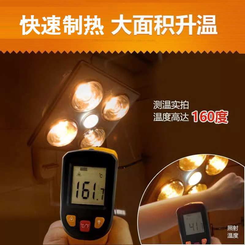 Baoba lámpara de calefacción a prueba de explosiones a prueba de agua 200w lámpara de baño cálida doméstica baño tradicional tipo de pared universal