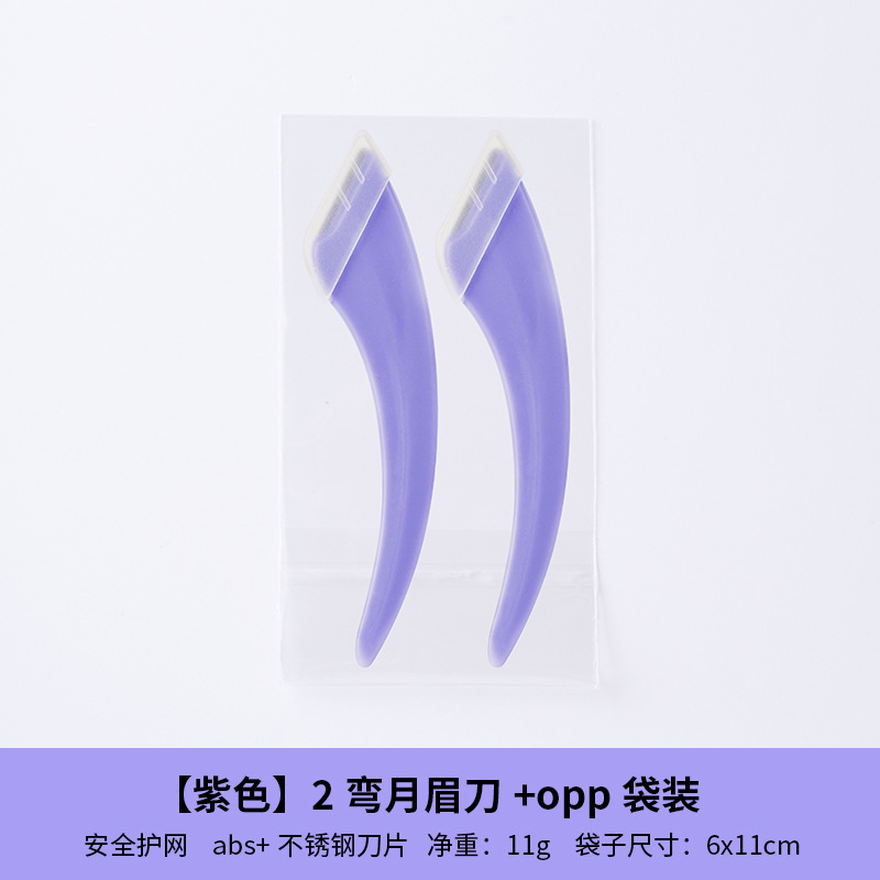 Set para Principiantes: Cuchilla de Afeitar de Cejas con Tijeras Antiarañazos