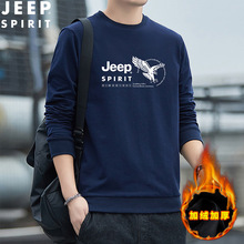 JEEP SPIRIT秋冬季款圆领男加绒加厚休闲长袖T恤套头卫衣HL7602B