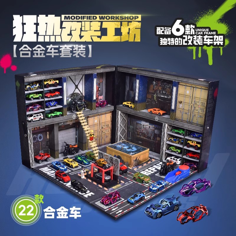 [Feverish Modification Workshop] 자체 장면이 포함된 합금 자동차 20대 + 오토바이 2대