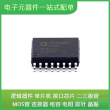 ADUM2201ARWZ SOIC-16 IRF5210PBF BTS462T MT29F2G08ABAE