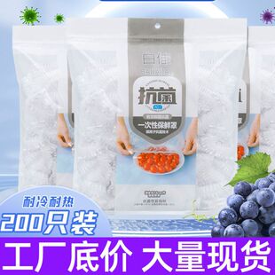 2026夏季防夹手保鲜膜盒推荐|儿童安全厨房必备