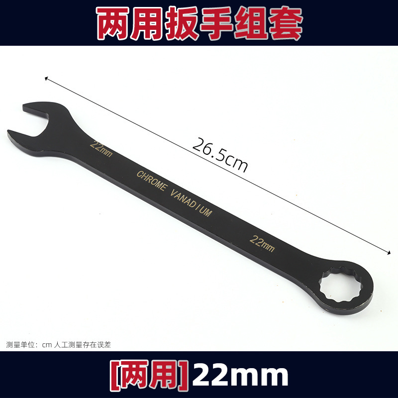 Llave de doble propósito electroforética, llave de ciruela, herramientas de hardware, reparación mecánica, conjunto doméstico de ciruela al por mayor.