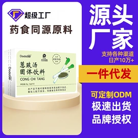 代餐粉;蛋白粉氨基酸;米粉米糊