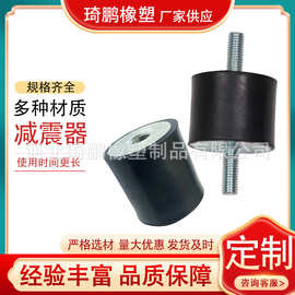 生产橡胶减震器 圆柱形橡胶减震垫 缓冲垫 压缩机泵橡胶垫