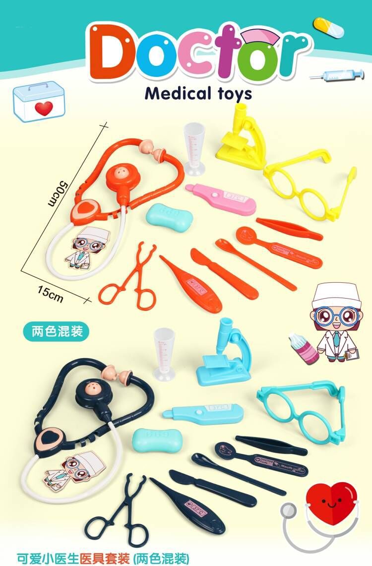 Niños Qizhi jugar casa médico herramientas médico traje médico kit juguete juego de rol