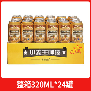 ��������������{������С����ơ��320ml*24 ���bơ��һ����